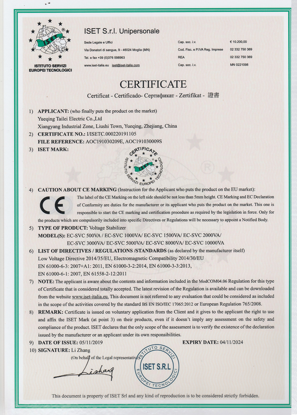 certificate 03